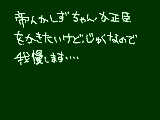 [2010-03-15 18:42:36] べんきょうなんて、なくなればいい