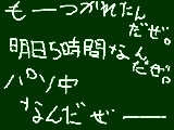 [2010-03-15 19:52:56] 最終的に何が言いたかった。