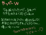 [2010-03-15 20:04:57] まゆげ忘れた（泣)　　ちょっと前にやってたまゆげのＣＭ知ってる？なんかパソコンと眉毛を置き換えましょう、みたいなＷＷあれめっちゃウケるんだよっ!