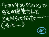 [2010-03-15 20:52:26] ＰＧの二人とかエグザイルのボーカルも住んでます