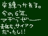 [2010-03-15 22:43:47] なにかと