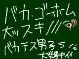 [2010-03-15 22:56:46] えへへ