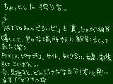 [2010-03-16 04:27:40] ちょっとした独り言