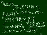 [2010-03-16 12:08:29] ポチコメよろしくです＾ω＾