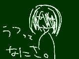 [2010-03-16 14:18:45] うつ病チェックで病院行けって言われた。私そこまで病んでないよ。