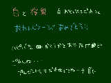 [2010-03-16 18:46:26] 必ず誕プレは渡す！！