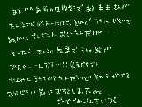 [2010-03-16 19:17:17] かわいい弾幕が出たって言ってたけどホントかな…うちの絵に限ってそんなことあり得ないと思うんだけどな(´・ω・`)