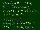 [2010-03-16 20:29:21] ヒーリーズ買ってもらったぜい！！ねえねはハムだよ！