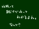 [2010-03-17 00:44:19] 逆に凄いことだと思う。