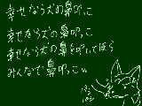 [2010-03-17 11:13:12] 幸せなら手を叩こう風にｗ