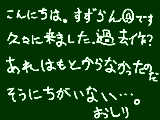 [2010-03-17 13:41:47] 久々に