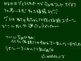 [2010-03-17 18:05:00] 初めと終わりグダグダｗｗｗｗ