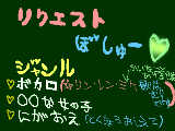 [2010-03-17 19:02:40] お休み中なのですが春休みかけそうなんで！！たぶんおそくなります。（来ないと思いますが・・・。）