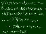 [2010-03-17 22:06:58] あ、クッキーつくってねぇｗｗｗｗ