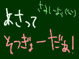 [2010-03-17 22:45:07] 無題