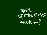 [2010-03-18 14:36:20] びっくりした