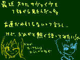 [2010-03-18 22:54:18] てかここにうｐするのも久々な気が…←　　や、別に知ってても無理に構ってくれなくてもいいのよ＾ｐ＾；