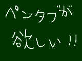 [2010-03-19 19:53:43] 独り言