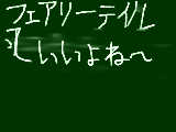 [2010-03-19 20:24:13] 無題