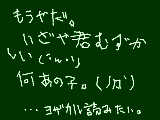 [2010-03-19 22:23:22] ヨザカル面白いヨザカル