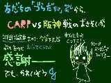 [2010-03-20 09:55:40] ありがとう。いつか，この恩返します。・・・たぶん