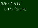 [2010-03-20 11:52:16] すみません＞＜