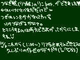 [2010-03-20 12:40:37] なんか久しぶりに絵日記書いた気がする･･･。