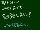 [2010-03-20 13:03:31] まぁ…１日１時間を目標に！！！