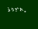 [2010-03-20 14:15:41] リクエスト募集しようかな・・・