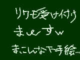 [2010-03-20 18:25:32] 無題