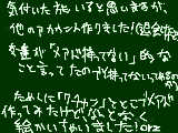 [2010-03-20 19:45:11] 変に思わないで下さいね！←