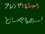 [2010-03-20 20:42:13] 無題