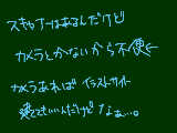 [2010-03-20 20:54:25] カメラ買うのとペンタブ買うのどっちが安いんだろう・・・。　カメラの方がいい気がするなぁ・・・俺ブン画像撮れるし