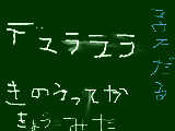 [2010-03-20 21:22:44] 無題