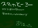 [2010-03-21 01:20:07] 字がいつもの俺みたいに見えるところはめっさ拡大してますー＾ｐ＾