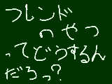 [2010-03-21 08:49:13] 無題