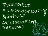 [2010-03-21 12:12:22] この前友達から聞きましたｗもう進化してるのかなー