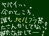 [2010-03-21 13:53:20] 誰か参加してー