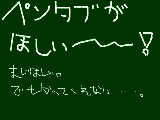 [2010-03-21 14:01:47] 叫び。