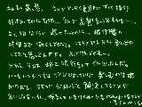 [2010-03-21 16:57:16] ただの姉に対するグチです、、、気分を害する可能性もありますのでご了承下さいな。。。