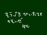 [2010-03-21 17:50:27] 調子のんなくそが