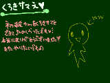 [2010-03-21 19:07:15] 言葉で言い表せないぐらぃ楽しかったです♡本当にぁりがとぅござぃました♡♥