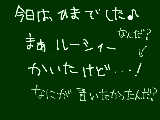 [2010-03-21 19:13:18] 無題