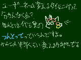 [2010-03-21 20:58:48] だってこんなにこくばんはまるとおもわなっかたんだもん