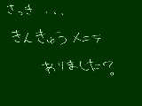 [2010-03-21 22:16:38] 無題