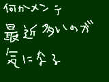 [2010-03-22 14:23:42] 無題