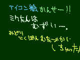 [2010-03-22 15:01:30] 朝完成した！！がんばったよおおおおおおおお！！