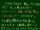 [2010-03-22 16:14:30] ほぼ毎年行くのですが、今までで一番楽しかったです＾＾