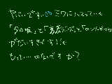 [2010-03-22 22:42:34] ミクの歌が好きだｗおススメないだろうかｗどうぞ教えてくださまし((