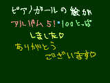 [2010-03-23 10:37:27] アルバム５突破！＆えつらん１００突破しました！！ありがとうございます！！